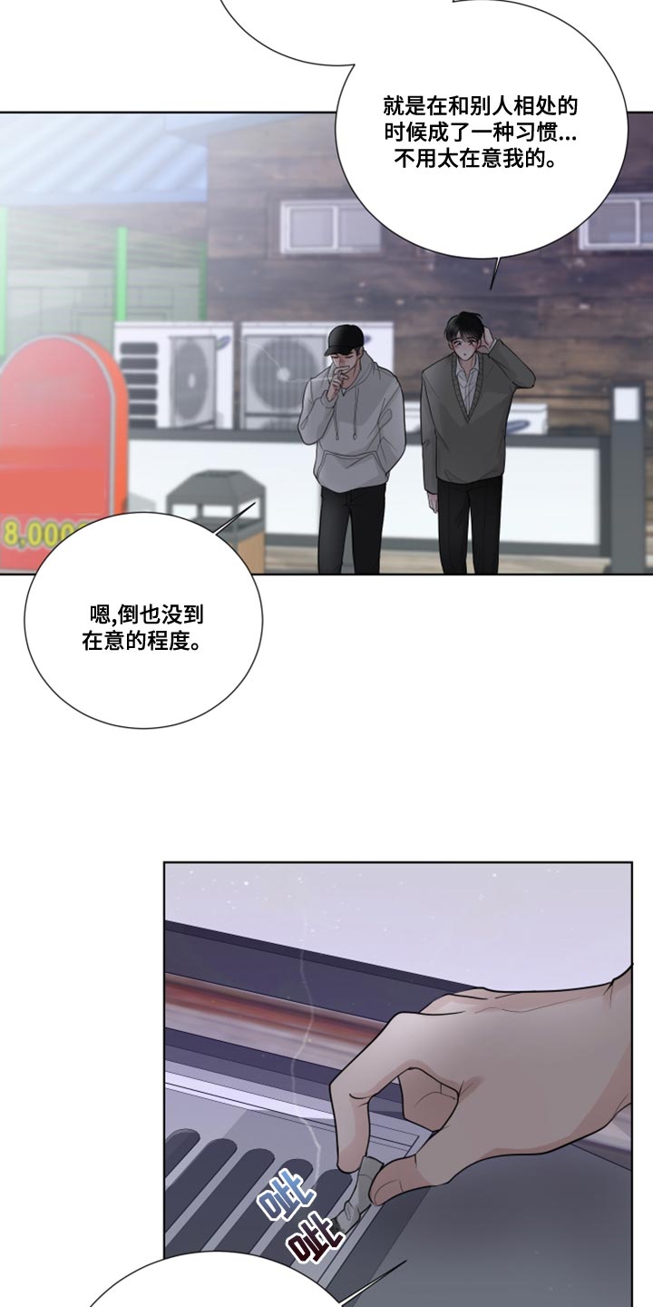 第60章：【第二季】我对你很满意的25