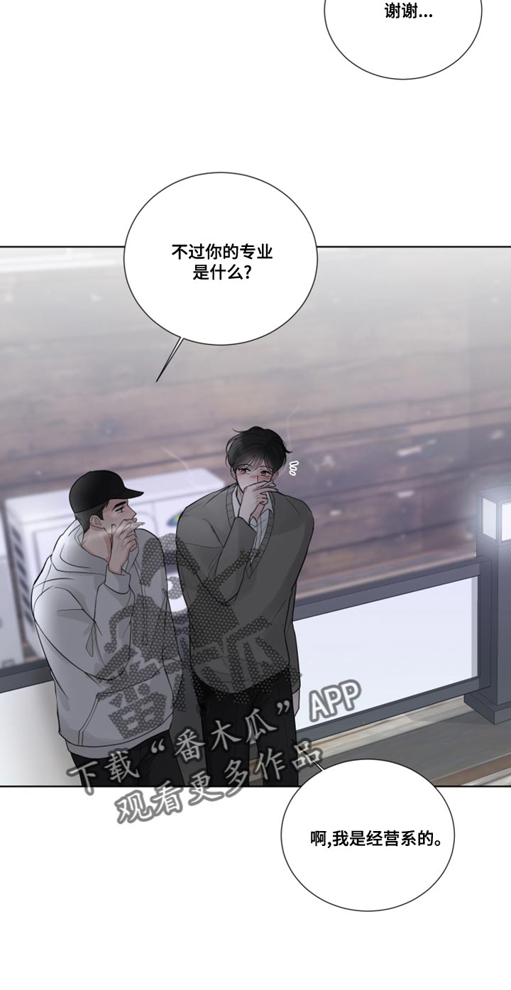 第60章：【第二季】我对你很满意的17