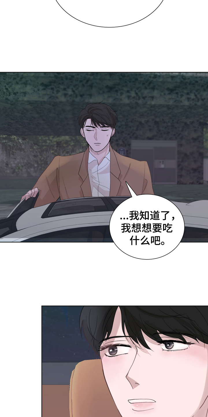 第6章：答应11