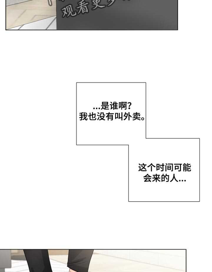 第77章：【第三季】新年17