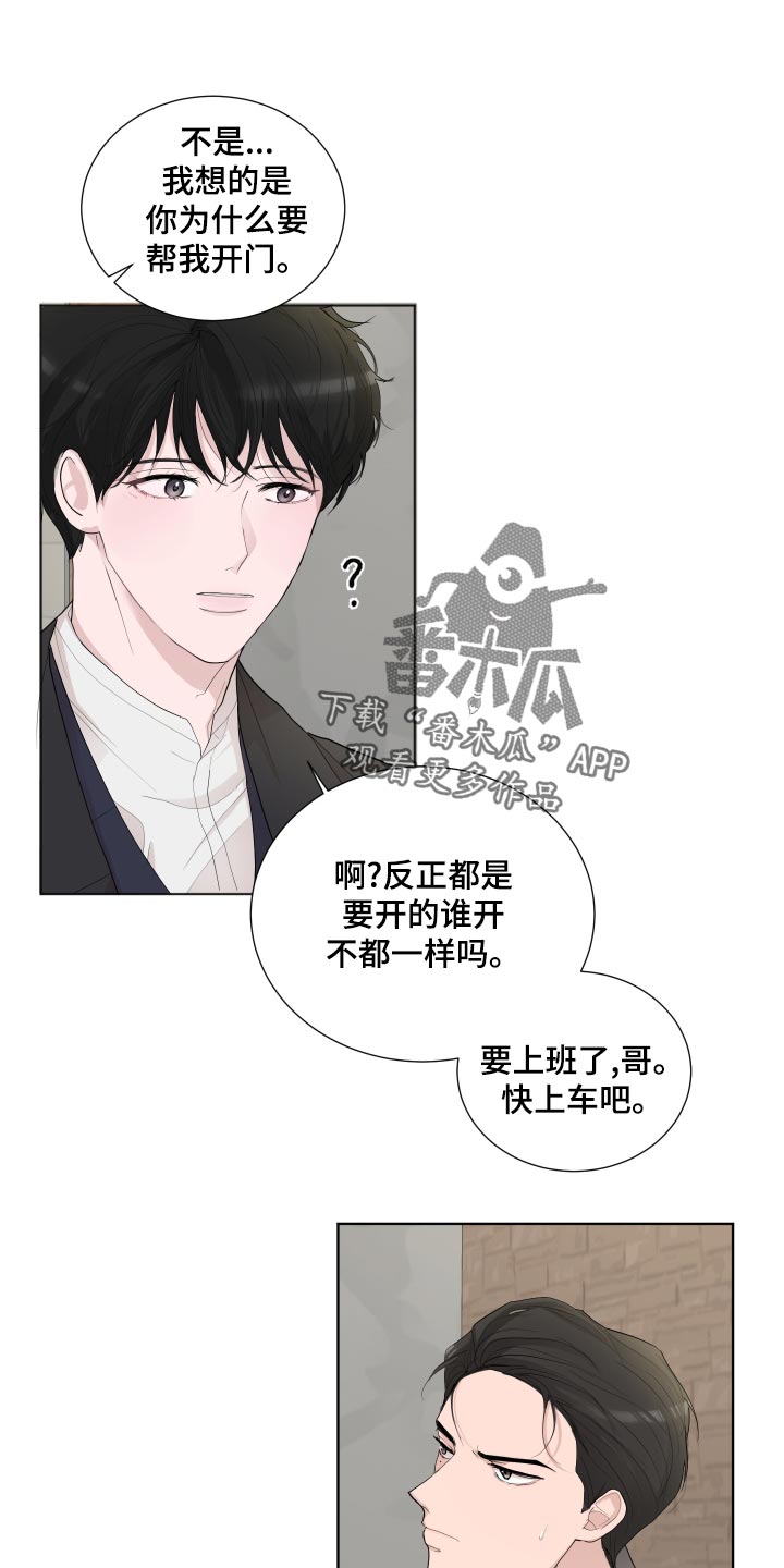 第26章：想念9