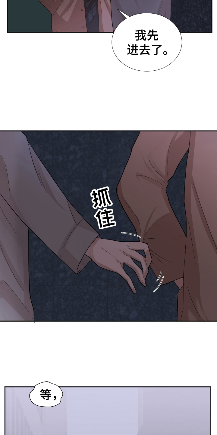 第3章：疑惑1