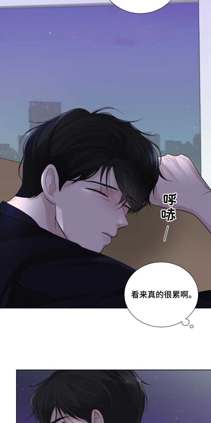 第44章：告白27