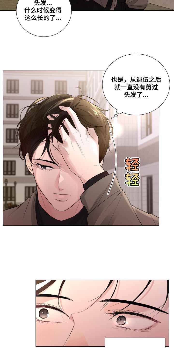 第69章：【第二季】不停的骚动9