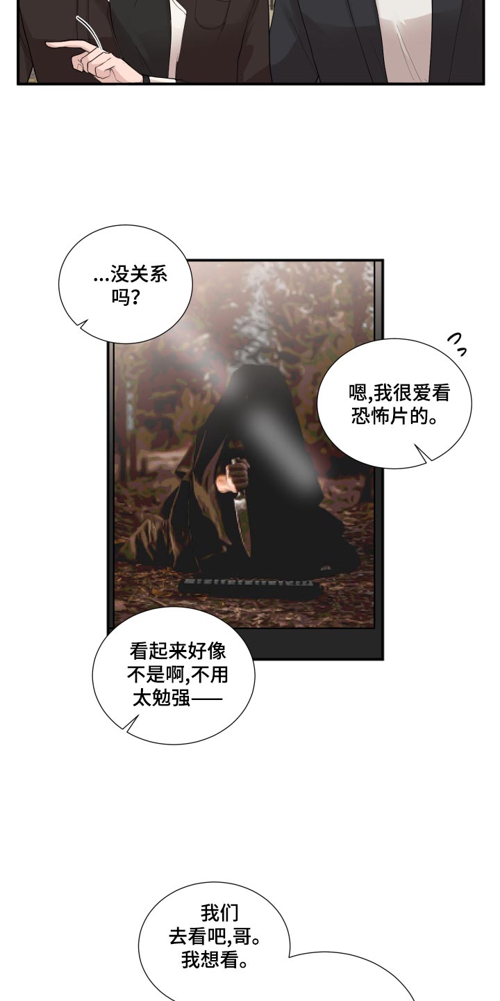 第27章：看电影5
