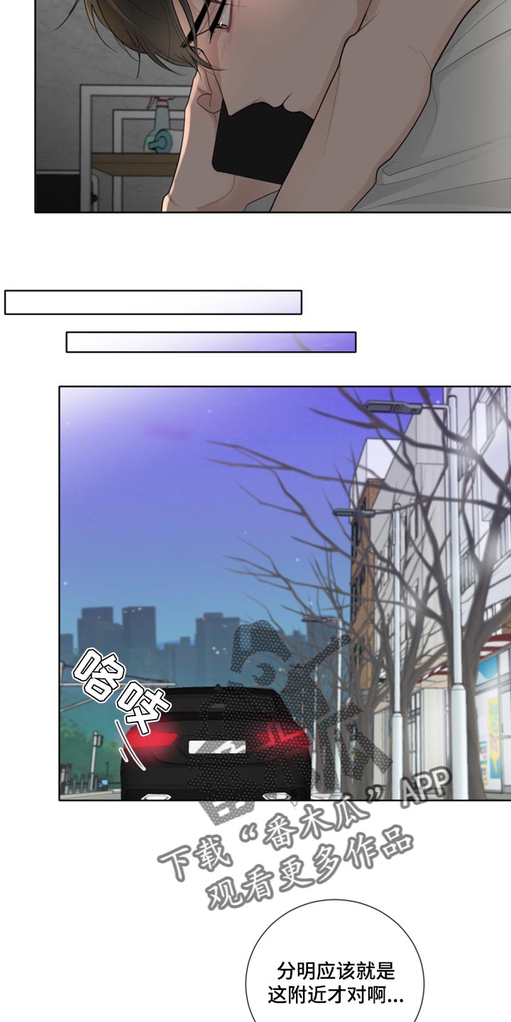 第41章：不要走9