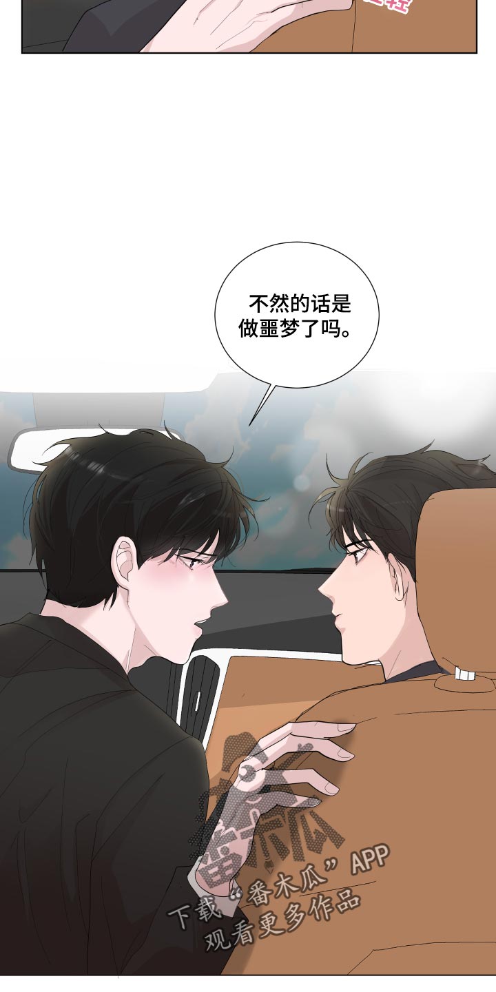 第23章：失眠32