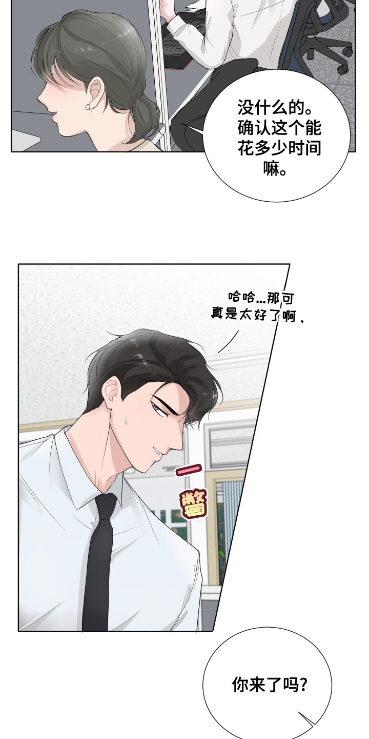 第39章：错觉8