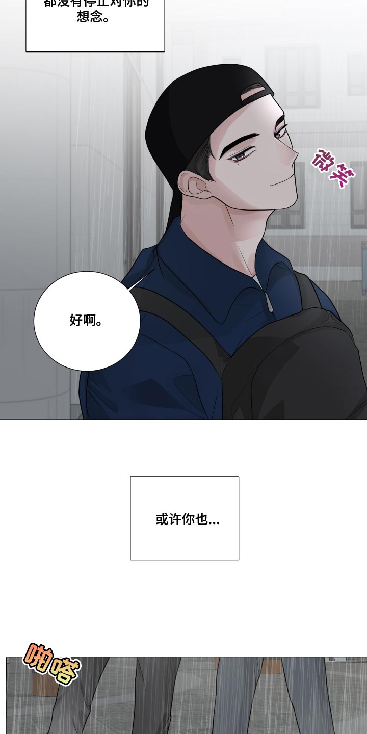 第63章：【第二季】掩盖22