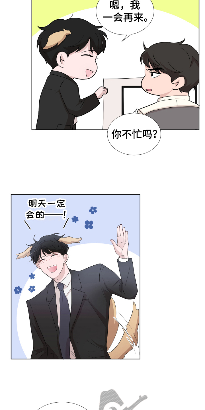第13章：表情4