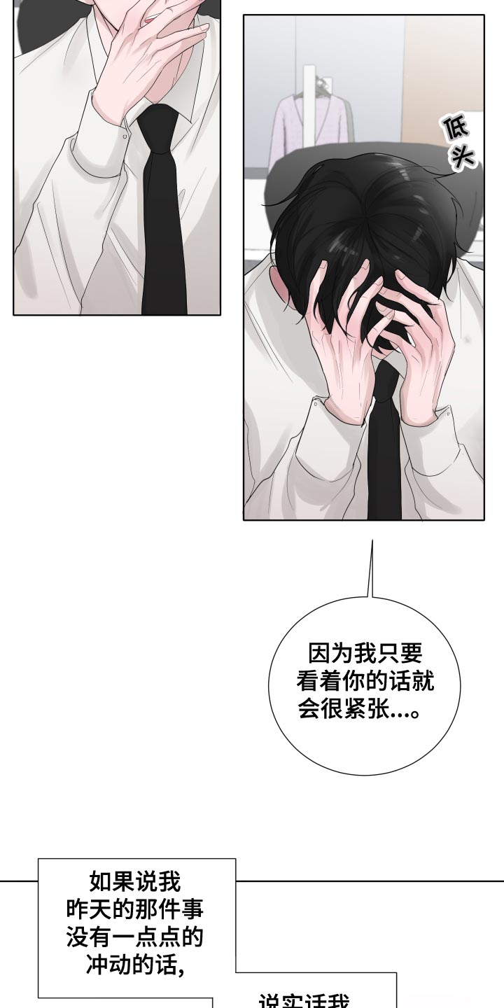 第40章：负担10