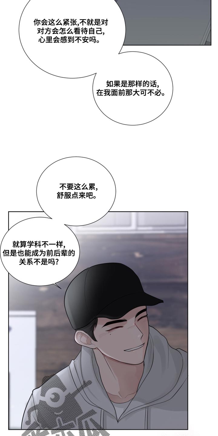 第60章：【第二季】我对你很满意的26