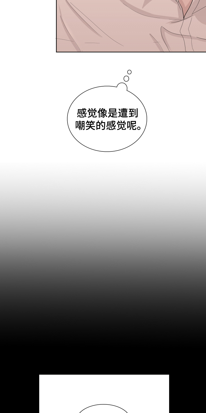 第4章：传闻10