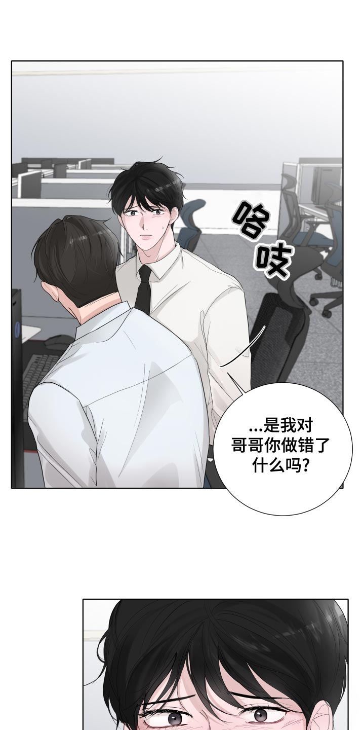 第40章：负担0
