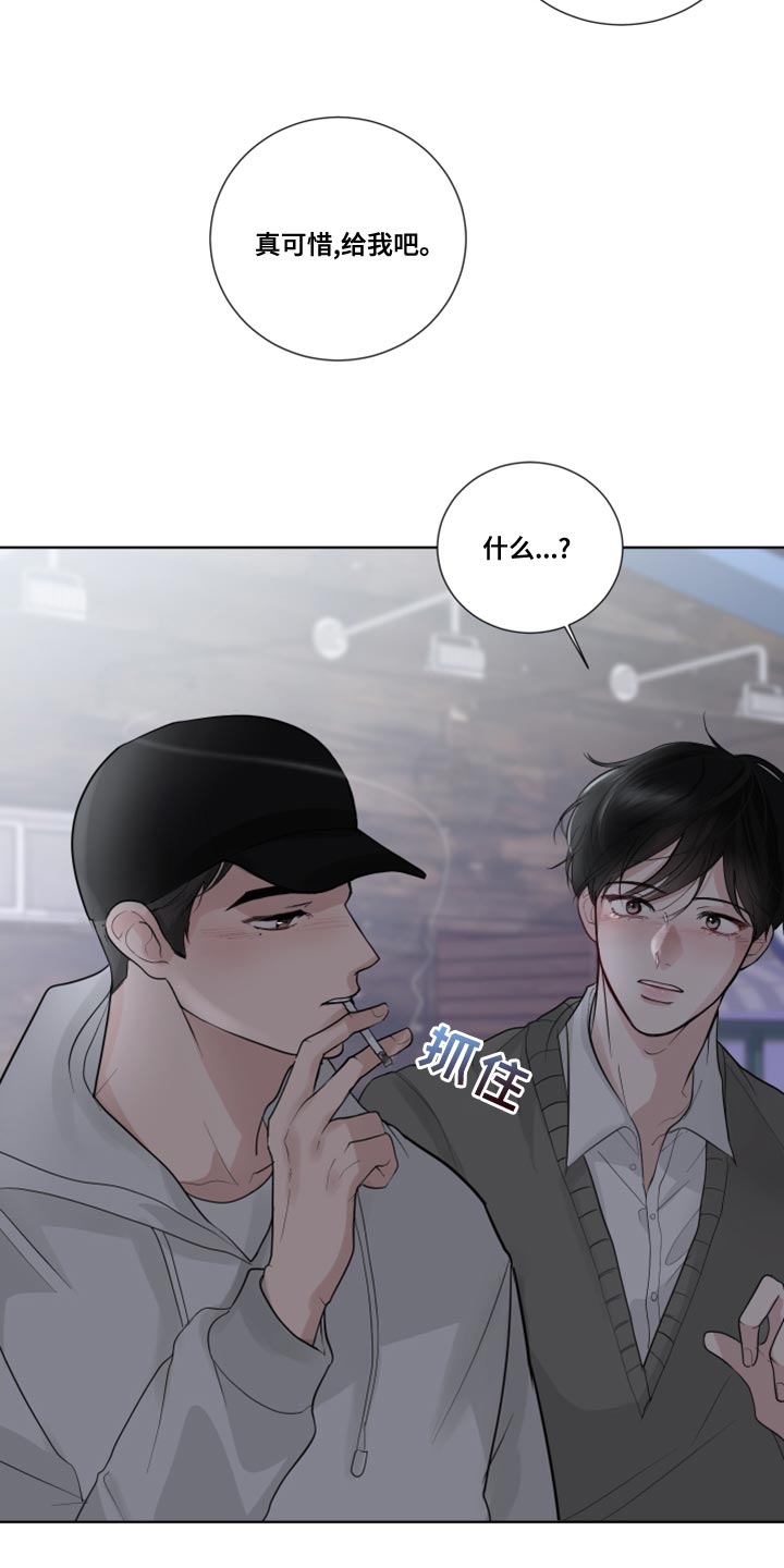 第60章：【第二季】我对你很满意的21