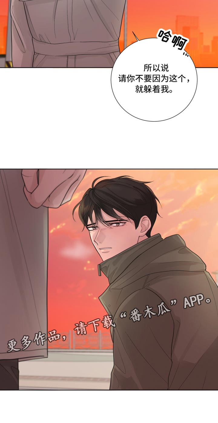 第46章：错觉23