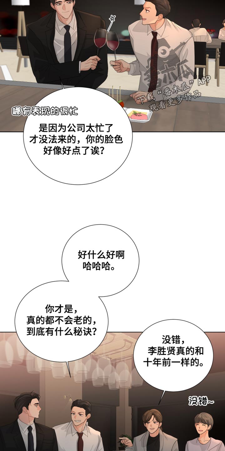 第82章：【第三季】理所当然的未来1