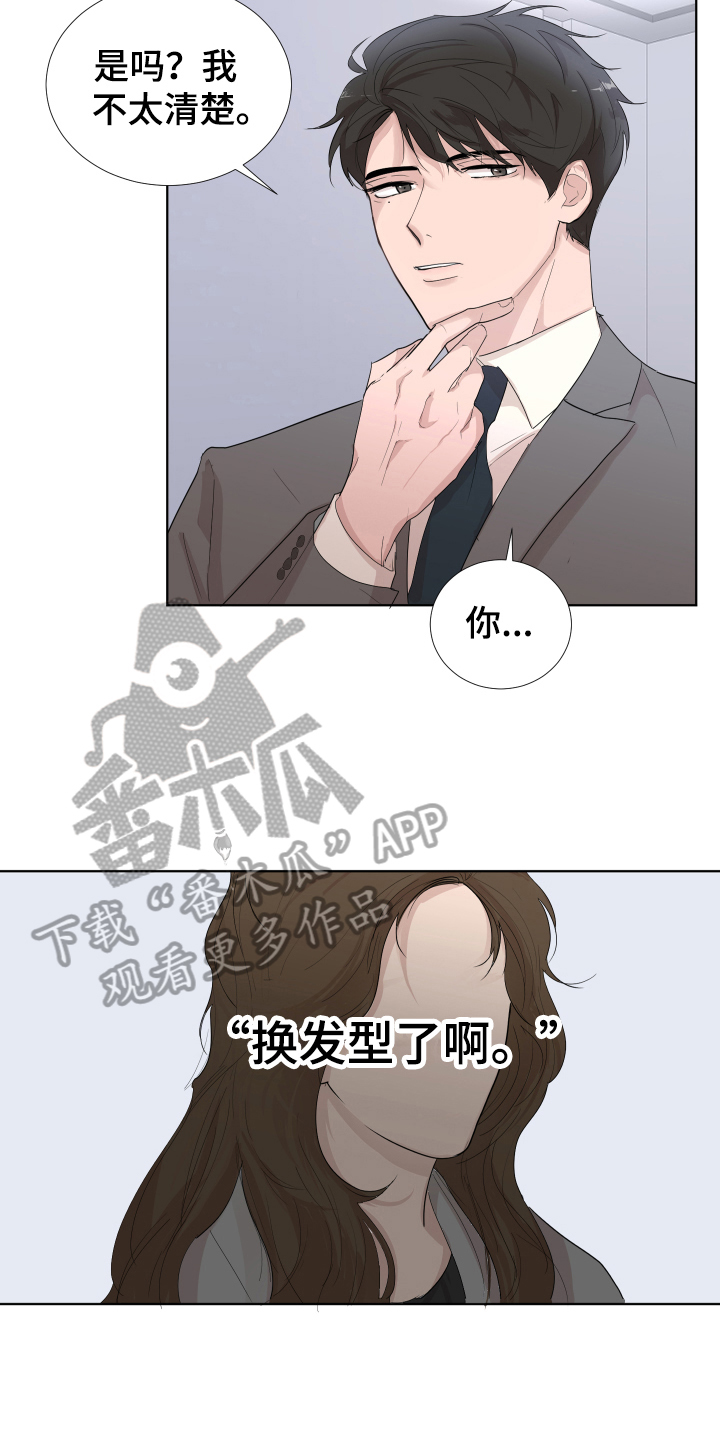 第12章：摆脱2