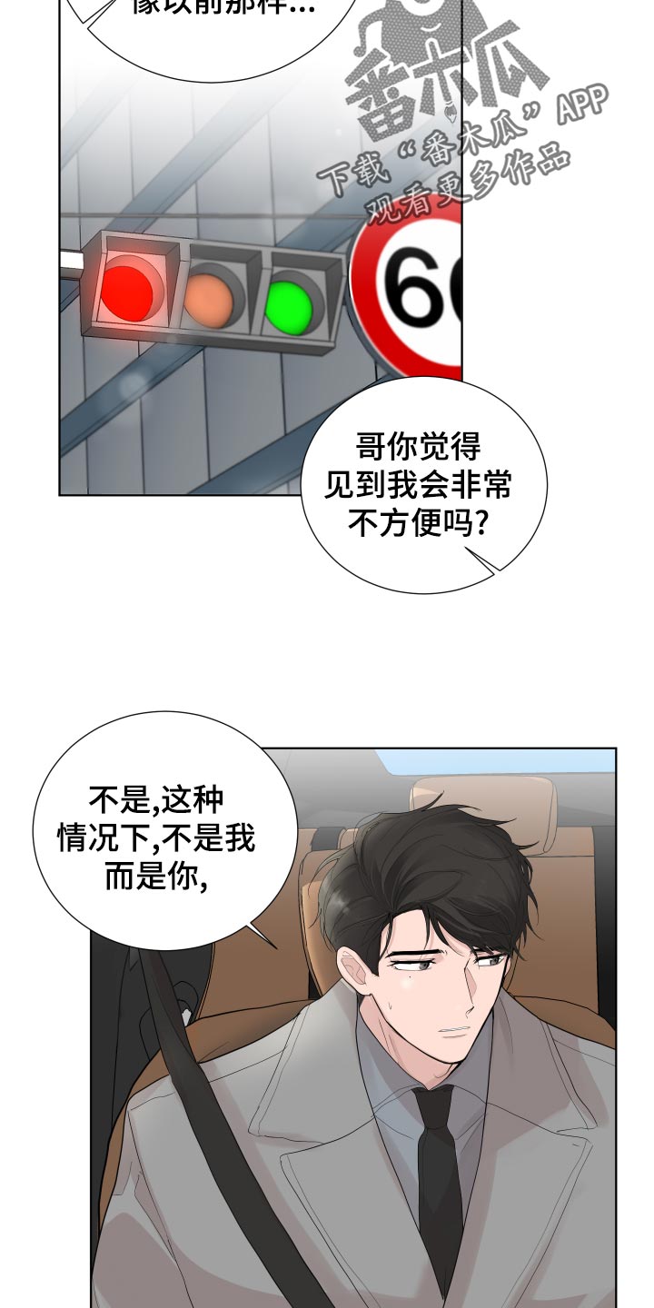 第32章：勉强5