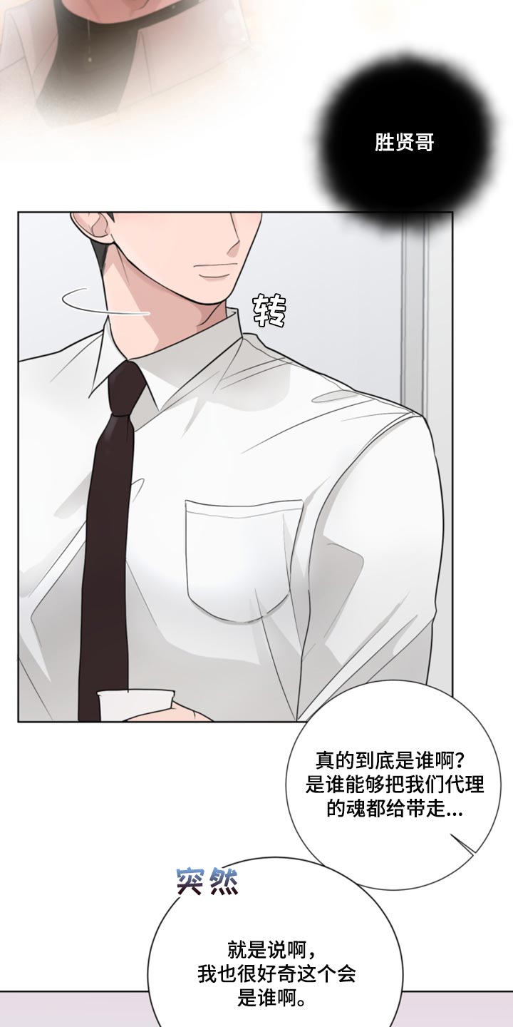 第52章：可疑20