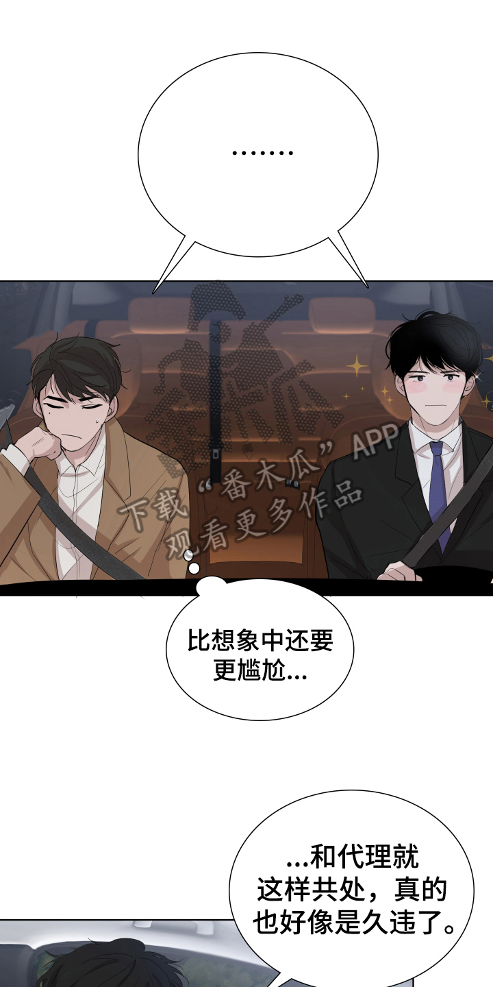 第6章：答应0