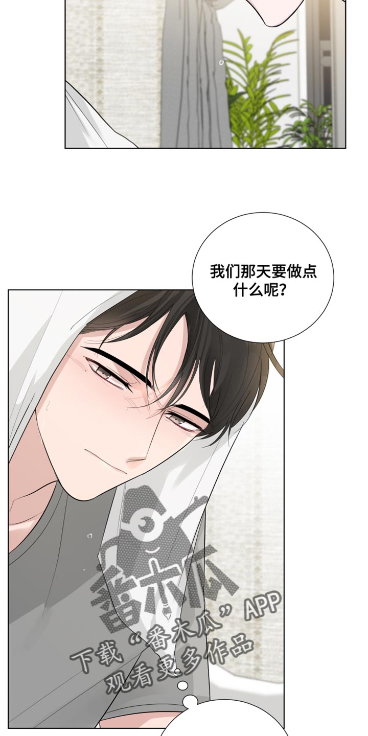 第73章：【第三季】非常明白23
