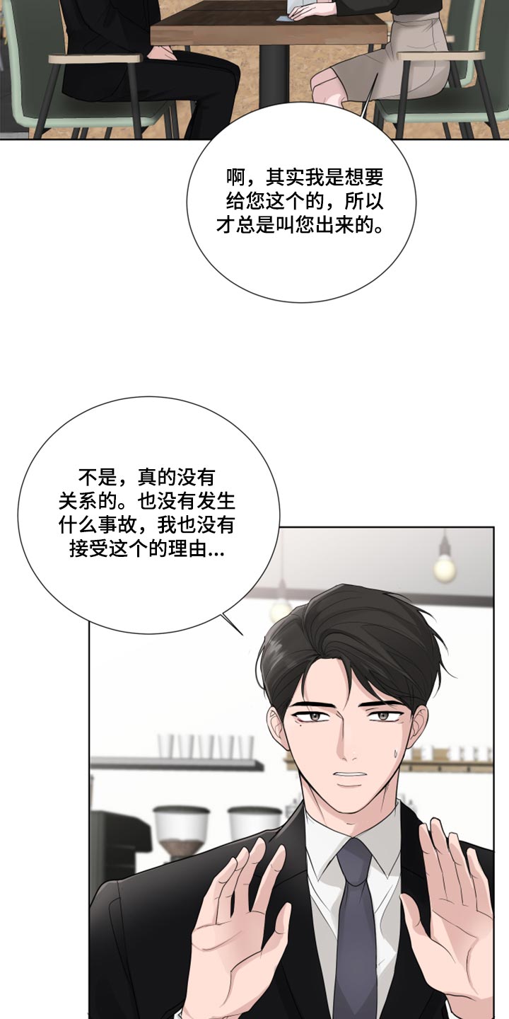 第48章：满足15