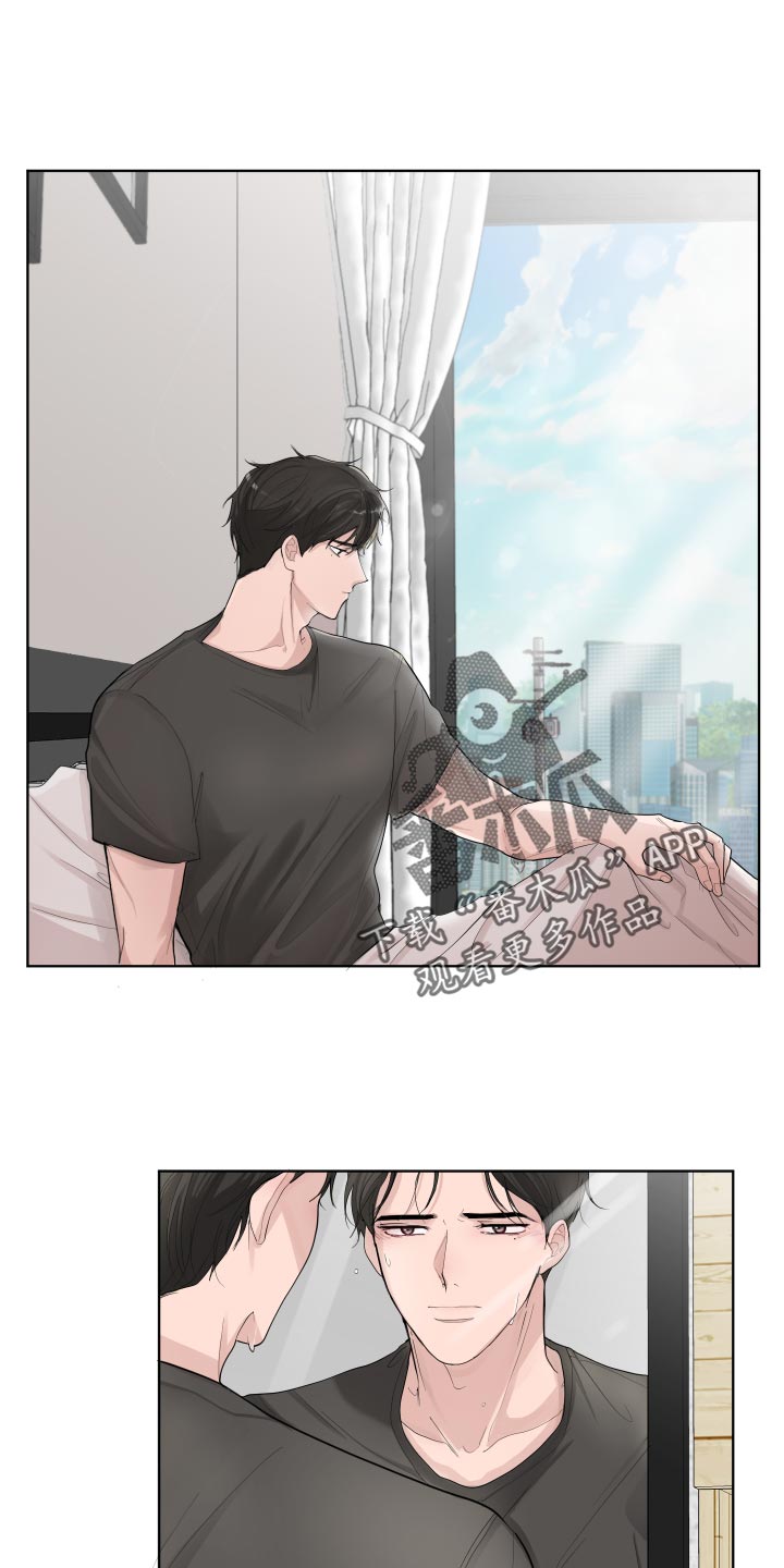 第31章：收住自己的心意20