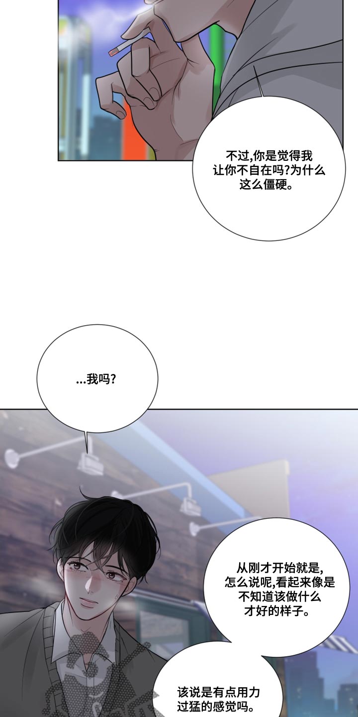 第60章：【第二季】我对你很满意的23