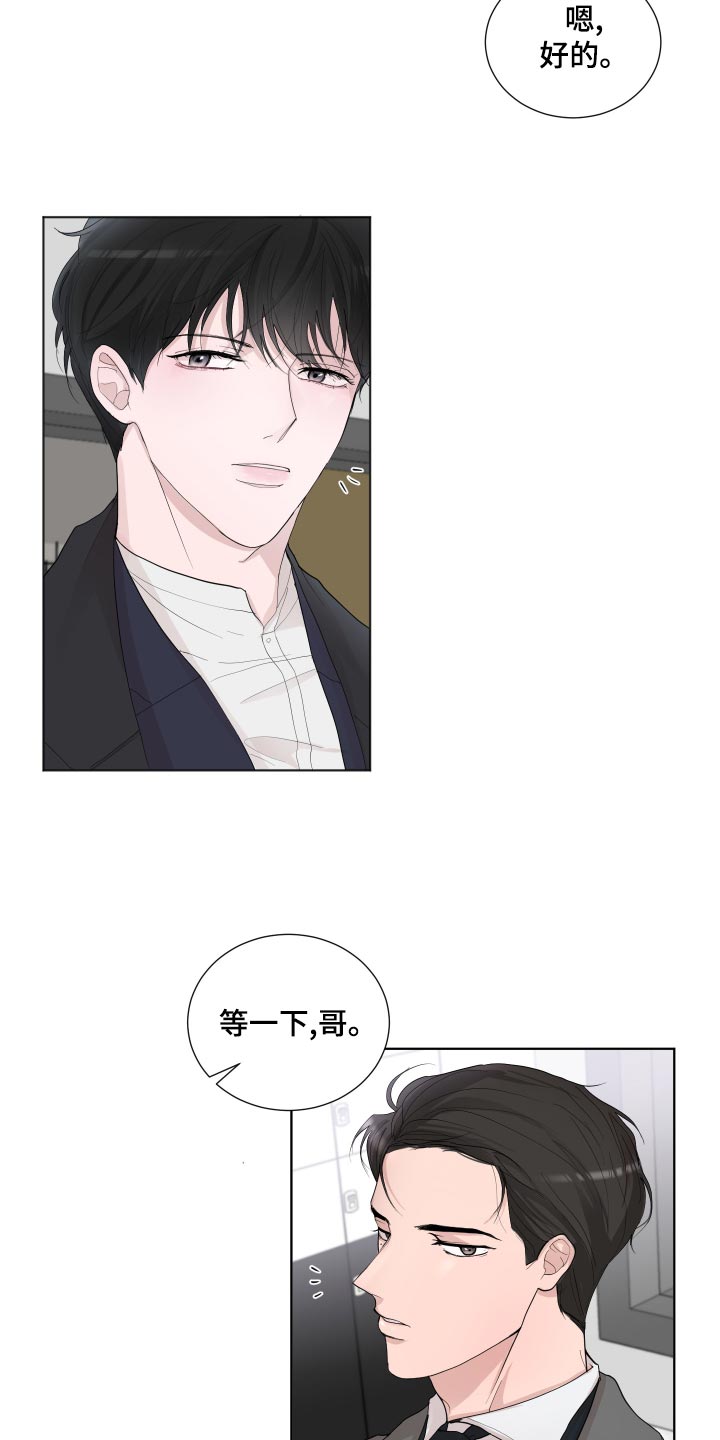 第26章：想念22