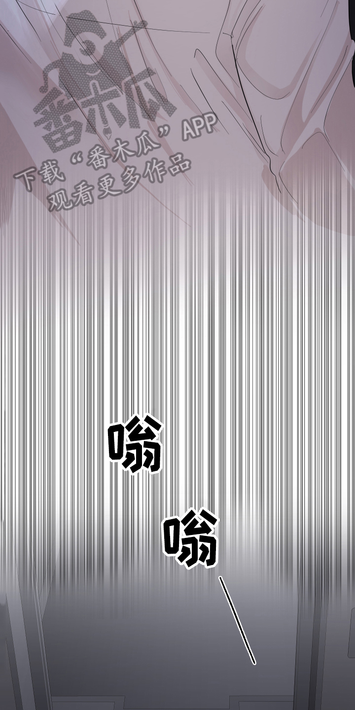 第22章：惊讶11