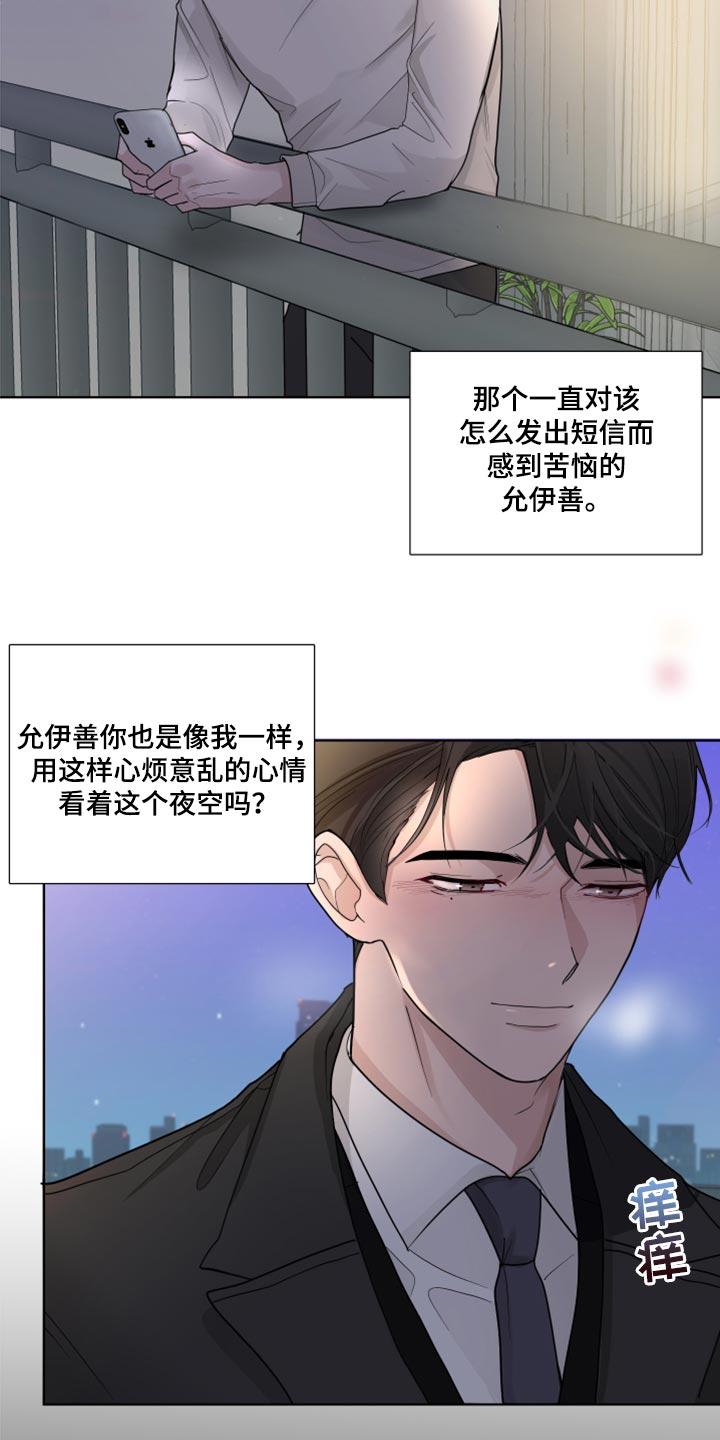 第48章：满足24
