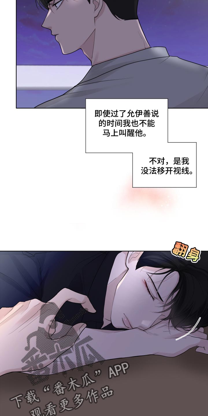 第44章：告白28