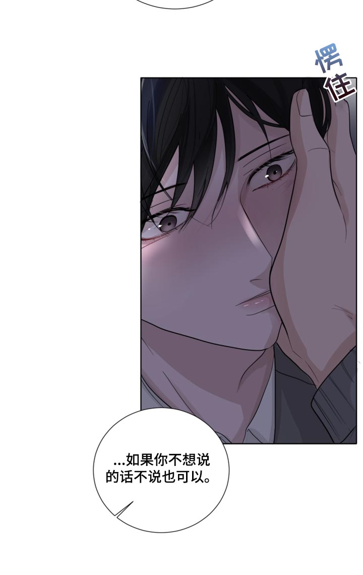 第42章：避开11