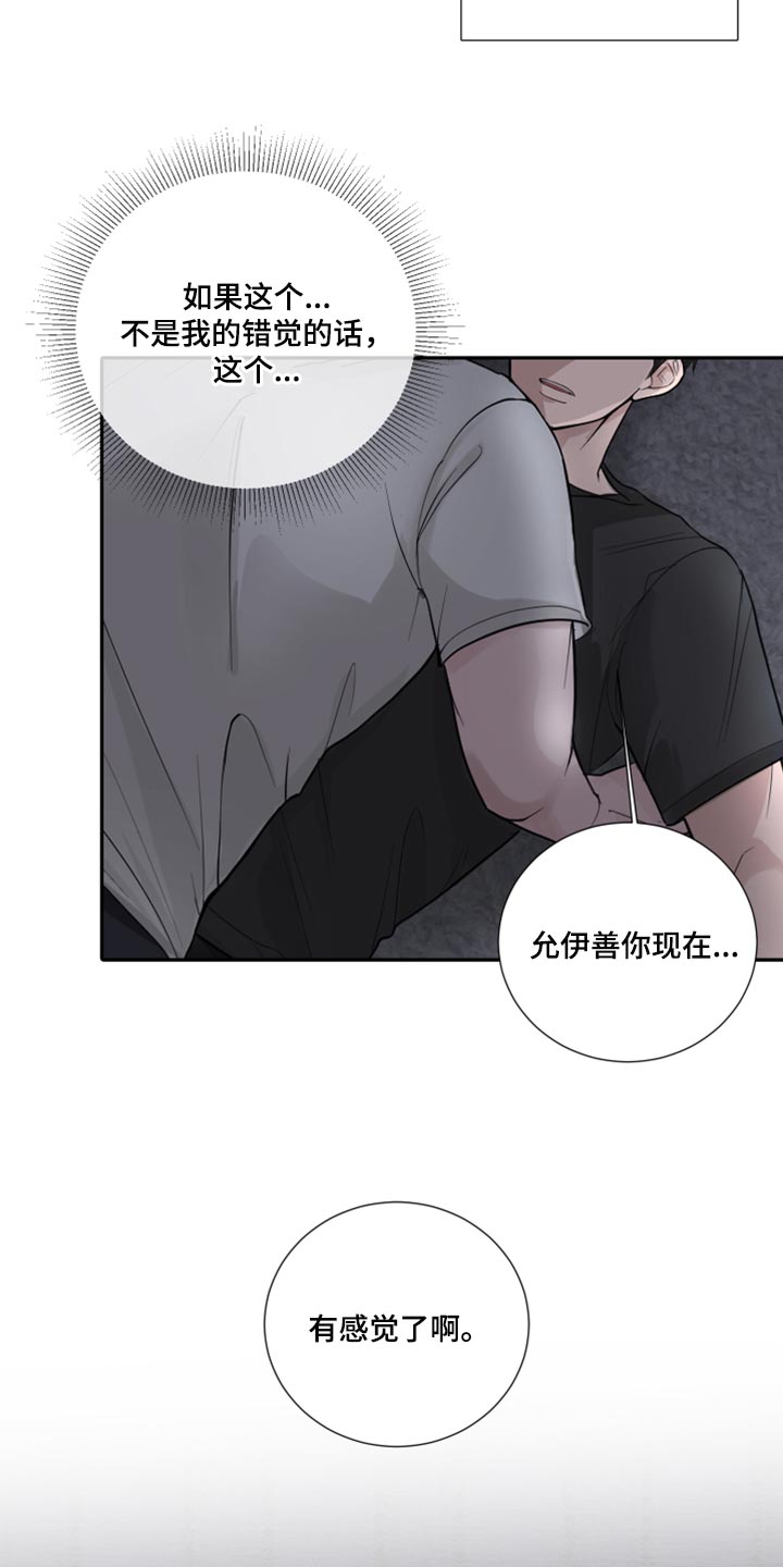 第50章：非常重要的问题26