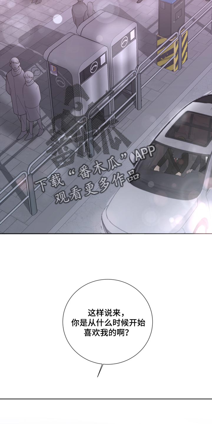 第54章：喜欢的理由7