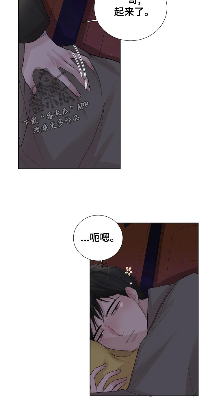 第30章：无微不至的照顾15