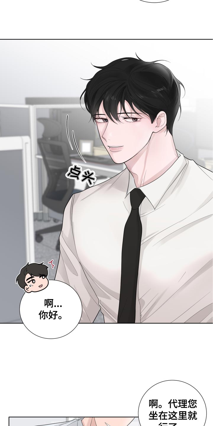 第39章：错觉9