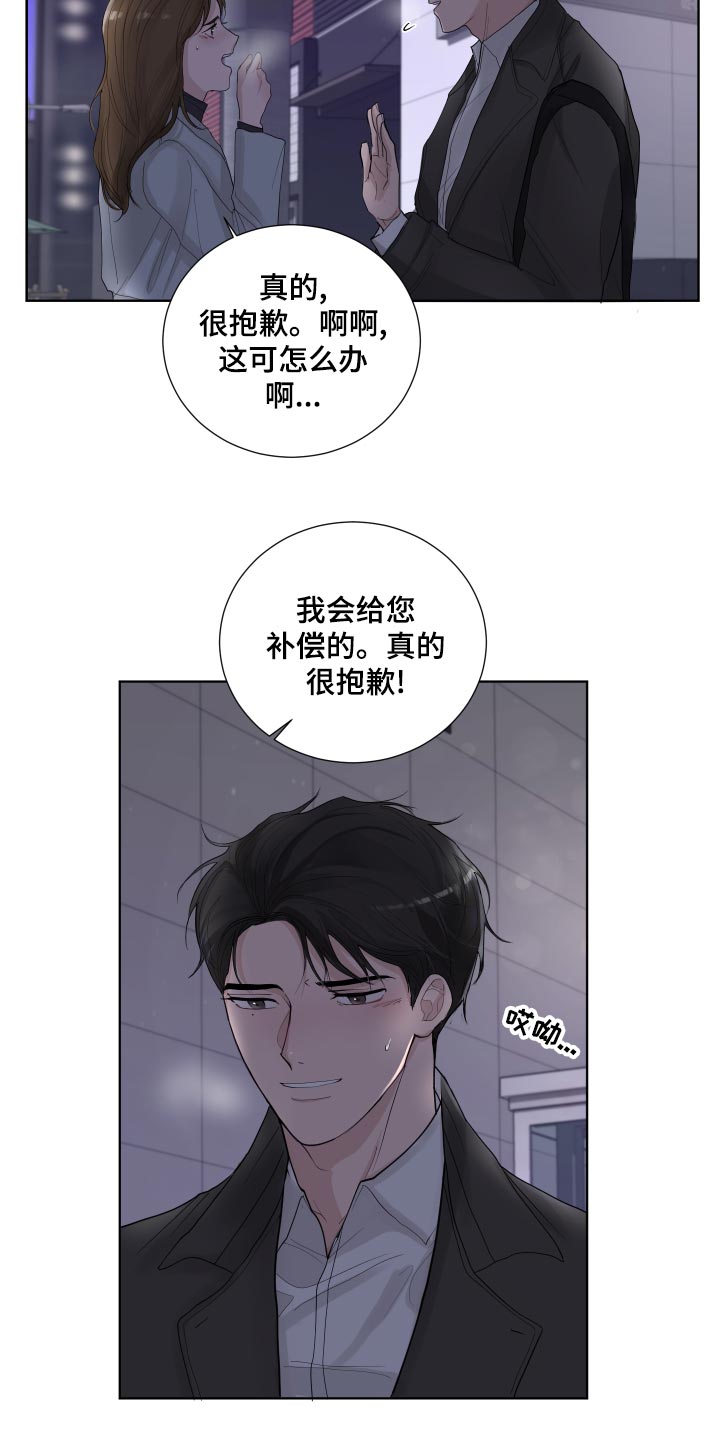 第36章：收心10