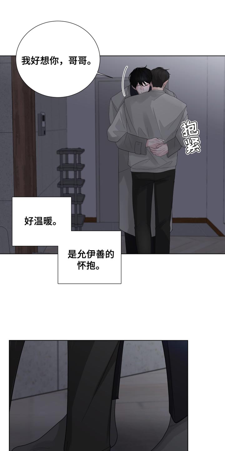 第79章：【第三季】我很喜欢13