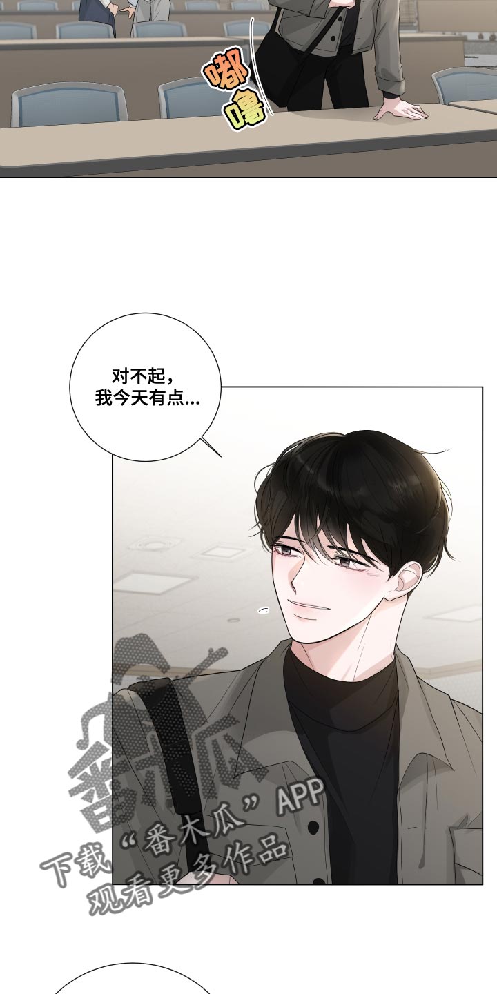 第69章：【第二季】不停的骚动1