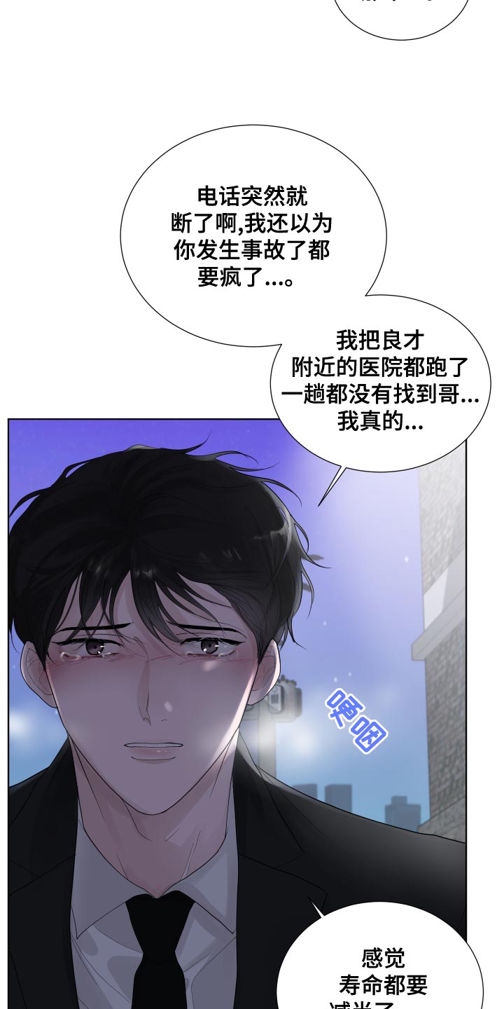 第37章：凄凉19