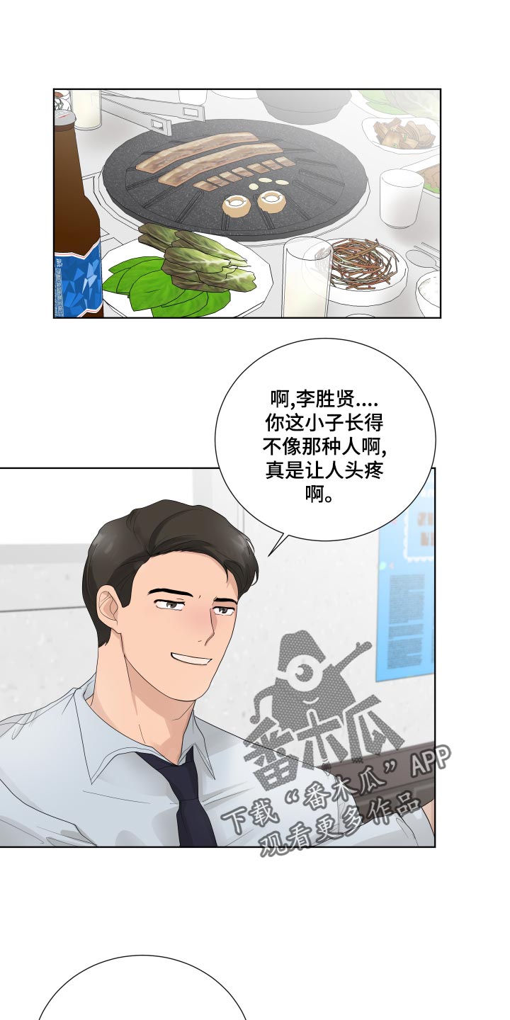第35章：容光焕发4
