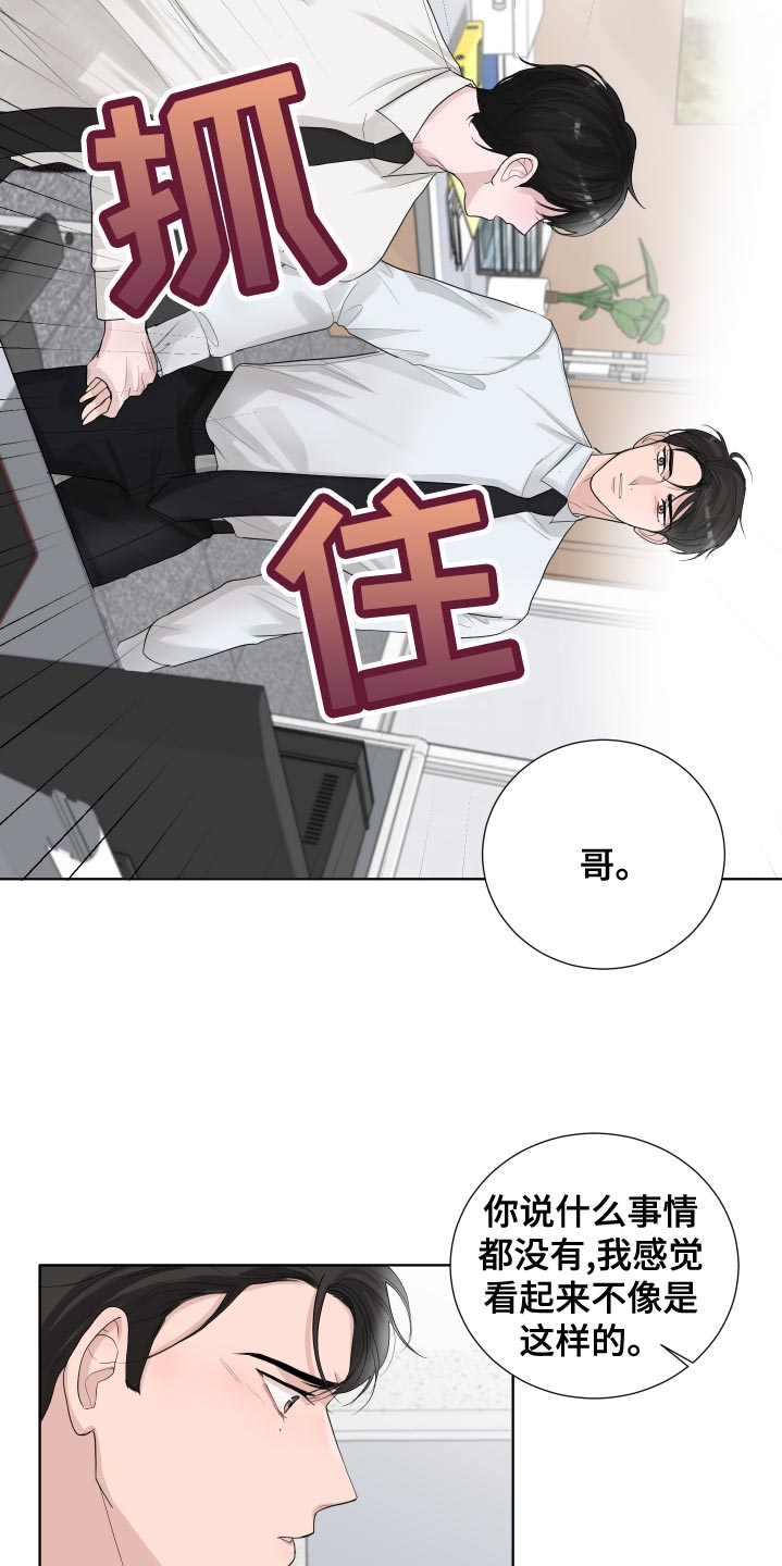 第40章：负担4