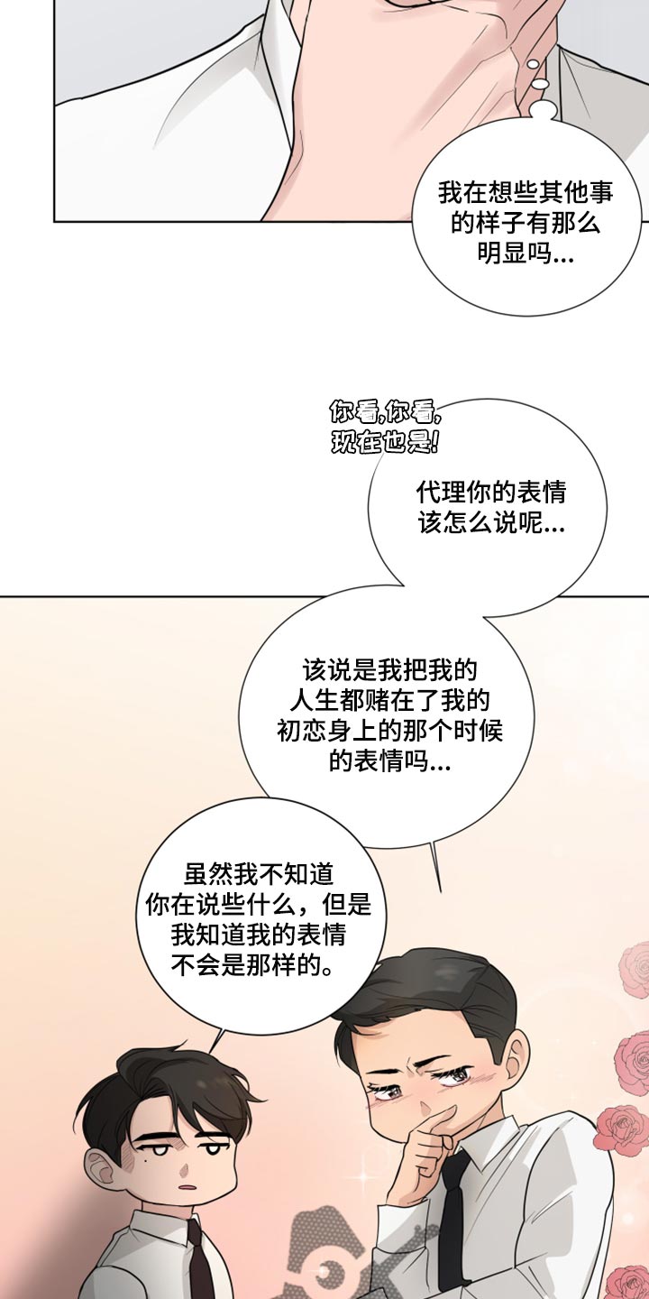 第52章：可疑17