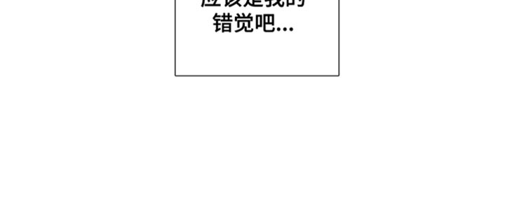 第75章：【第三季】我的错觉15