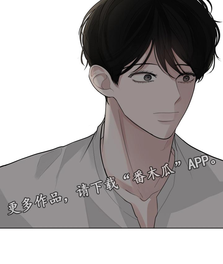 第65章：【第二季】有点想看看你了28