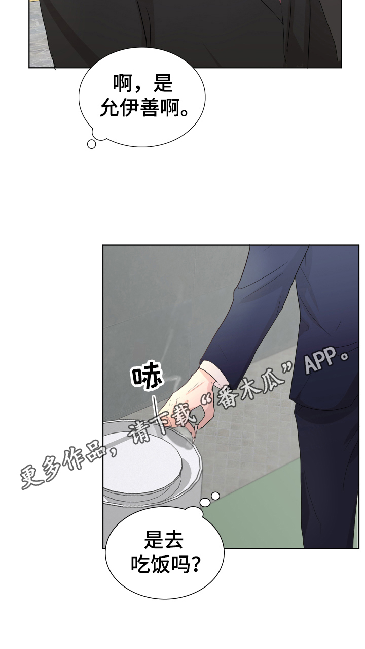 第6章：答应18