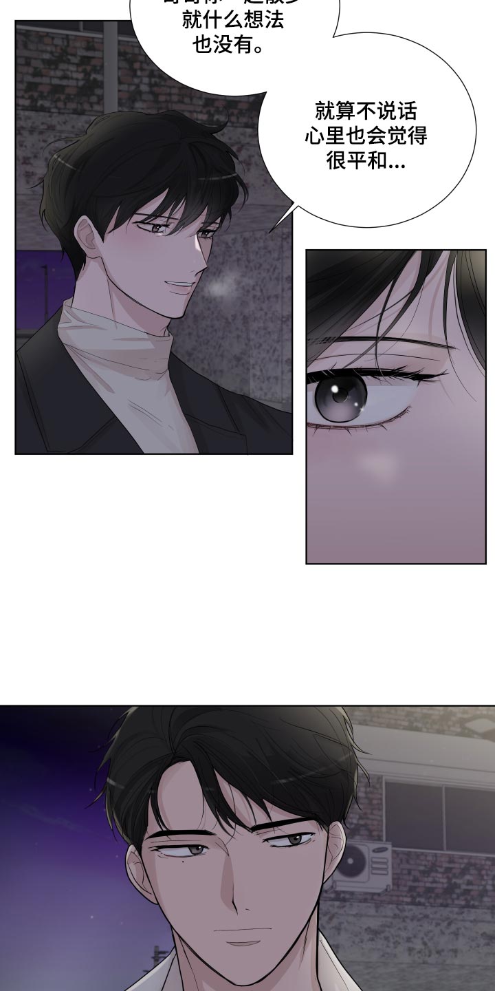 第28章：散步1