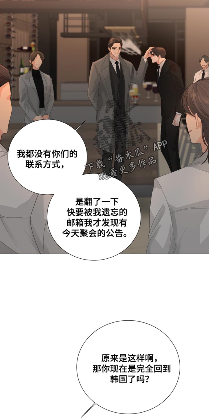 第83章：【第三季】下次再见15